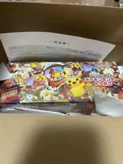スカーレット&バイオレット スペシャルBOX ポケモンセンタートウホク ポケモ…