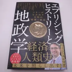 Item thumbnail for item 784c4f70-cf0a-46f4-9fe5-6e9a12fb2389