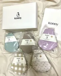 Konny スタイ・よだれかけ 5枚セット