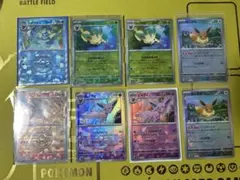 【コレクション品】ブイズ マスターボールミラー 8枚セット　テラスタルフェス