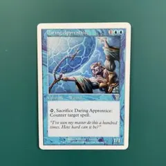 MTG 解呪 Disenchant Foil MMQ 英語版 1枚 - メルカリ