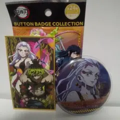 鬼滅の刃 USJ ユニバ 缶バッジと色紙のセット 堕姫