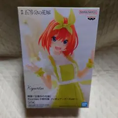 五等分の花嫁 フィギュア 中野四葉 ナースver.