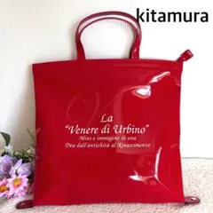 ⭐︎Kitamura キタムラ⭐︎トートバッグ エナメル レッド 赤