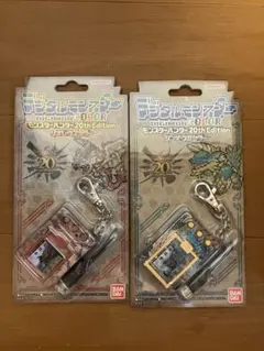 デジタルモンスター キャラクターグッズ