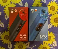 グローハイパープロ 2箱セット