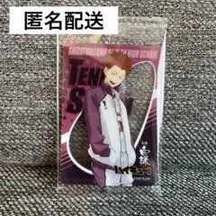 天童覚 箔押しクリアカードコレクション ハイキュー Amazon.co.jp: ハイキュー クリアカードコレクション 白鳥沢
