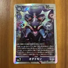 2026年最新】オグドモン パラレルの人気アイテム - メルカリ