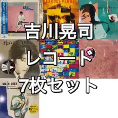 和レゲエ レゲエ歌謡 レコード 16枚セット　まとめ売り 和モノ REGGAE 和レゲエ レゲエ歌謡 レコード 16枚セット まとめ売り 和モノ REGGAE