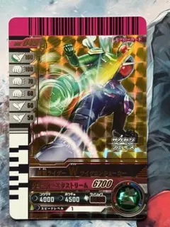 ガンバレジェンズ ガンバライド クロニクル 仮面ライダー W LR
