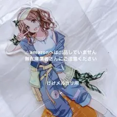 市川雛菜 ∞th LIVE ver 公式アクリルスタンド 未開封 シャニマス