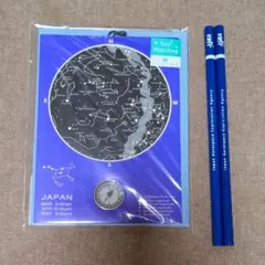 星座 カード JAXA えんぴつ 2本 セット