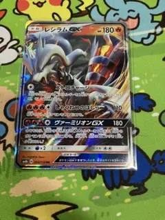 レシラムGX RR SM8b GXウルトラシャイニー 018/150 - メルカリ