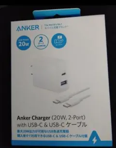 Anker 20W 2-Port USB充電器 & ケーブル