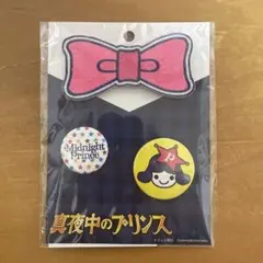 2026年最新】平野紫耀 缶バッジの人気アイテム - メルカリ