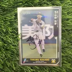 2025年最新】中野拓夢 直筆サインの人気アイテム - メルカリ