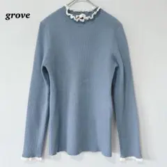 良品✨ groveグローブ　リブニット　フリル襟　ブルー　綺麗目トップス