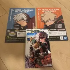 僕のヒーローアカデミア N巻セット 特典付き