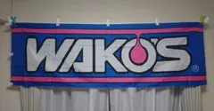 ワコーズ ノボリ １枚のサムネイル