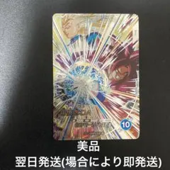 ドラゴンボールスーパーダイバーズ　sdv5-sec 孫悟空 da pur おまけ