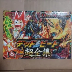 Item thumbnail for item fc85c740-3cbe-40f9-b2ce-0ada604ceac2