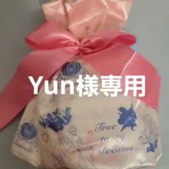 ディズニープリンセス巾着袋2点セット （アリエル&シンデレラ）