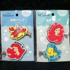 アリエル 前髪ヘアクリップ2個セット リトルマーメイド ディズニー