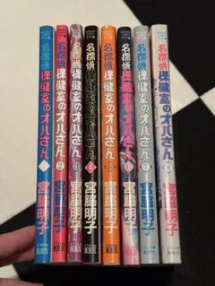 Item thumbnail for item a0df7982-36ed-42d5-a692-bed1e61bbbd8