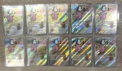 2026年最新】ラッキー ar 10枚の人気アイテム - メルカリ