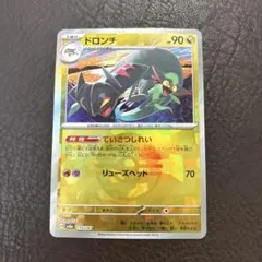 ポケモンカード　ドロンチ　ていさつしれい　モンスターボールミラー　デッキパーツ