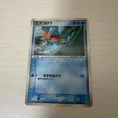 2026年最新】083/PCG-P ミズゴロウの人気アイテム - メルカリ