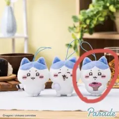 2026年最新】ちいかわ プライズ ぬいぐるみの人気アイテム - メルカリ