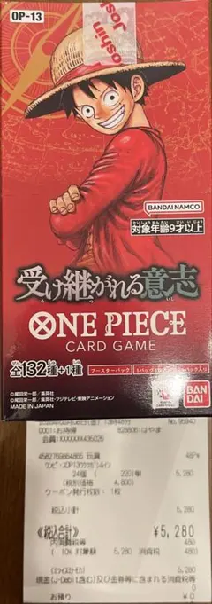受け継がれる意志 テープカット 2box 受け継がれる意志 2BOX テープカット OP-13 - メルカリ