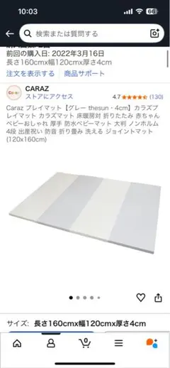 Item thumbnail for item ac2edceb-80a2-48bc-97ff-0565f03b2c30