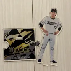 新品 オリックスバファローズ 山本由伸投手 アクリルスタンドa - メルカリ