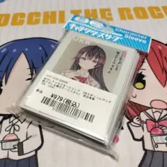 時々ボソッとロシア語でデレる隣のアーリャさん　周防有希　スリーブ