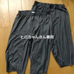 エアリズム　ステテコ 5枚