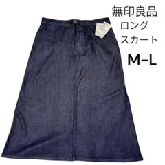 無印良品 縦横ストレッチデニム ロングスカート M-Lのサムネイル
