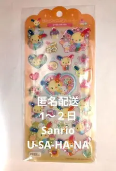 ウサハナ　ドロップジェリーシール　Sanrio　正規品　サンリオ　うさはな