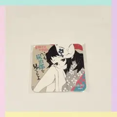 【即購入〇】鬼滅の刃 アートコースター 原画展 ジャンプショップ ￼真菰 原作