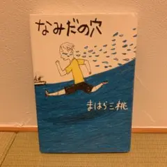 Item thumbnail for item 006669f8-d19f-4037-b41f-22224d9d8a72