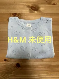 H&M カーディガン　パステルブルー　90〜95cm