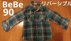 BeBe  ベベ  長袖シャツ  リバーシブル  90