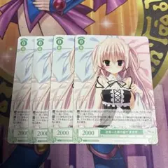 2026年最新】夏目雫の人気アイテム - メルカリ