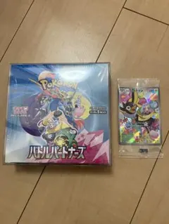 u*n様 ポケモンカード バトルパートナーズ シュリンク付き 1BOX プロモ付