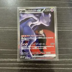 2025年最新】ミュウex sarの人気アイテム - メルカリ