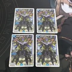 デュエマ ザクロック おさる か206