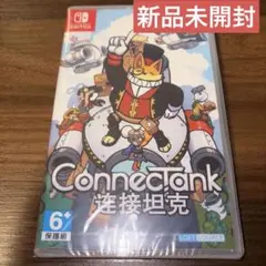 Connectank Switch