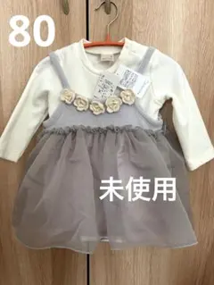 petit main 長袖 チュール　80cm