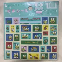 けろけろけろっぴ 切手シール レトロ サンリオ 2枚入